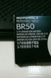باتری موبایل موتورولا مدل BR50 ظرفیت 710 میلی آمپر ساعت مناسب گوشی موتورولا Razr V3( لوکسیها - LUXIHA )